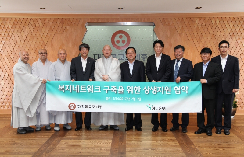 2012.07.11_복지네트워크 구축협약